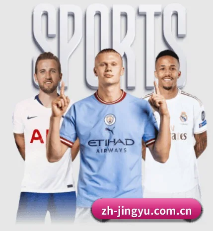 鲸鱼体育 APP(JINGYU SPORTS)