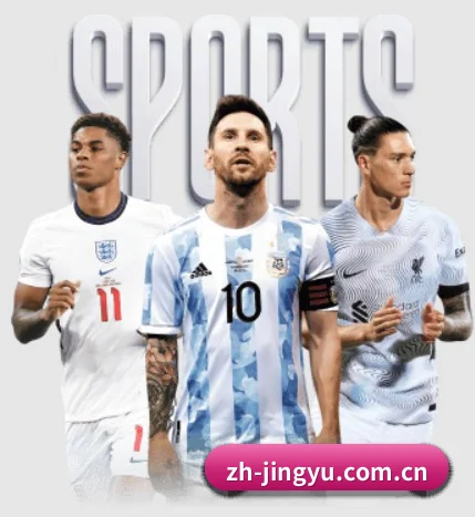 鲸鱼体育 APP 界面 | JINGYU SPORTS